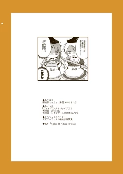 Page 14 of Vibes by Vibes