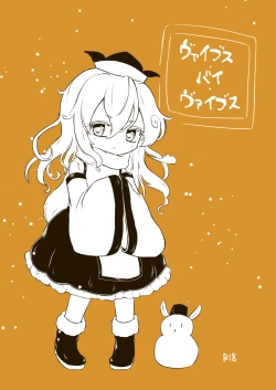 Page 1 of Vibes by Vibes