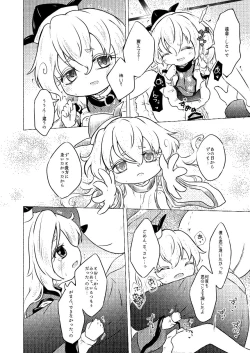 Page 9 of Vibes by Vibes