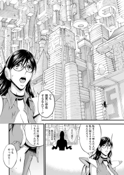 Page 96 of Seireki 2200 Nen no Ota Ch. 1-21