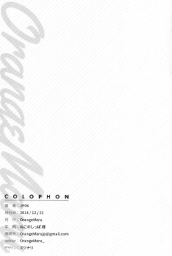 Page 2 of Cosplay Kanojo #Mash