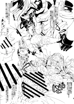 Page 5 of Grablu Soushuuhen Omakebon "Tsuki ni Ochita Nie"