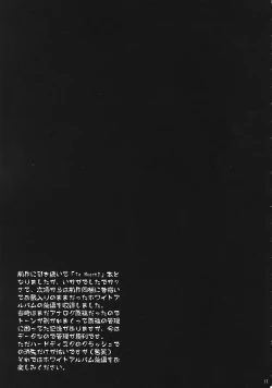 Page 16 of Shoushin 2 ～Kousaka Tamaki & Yuzuhara Konomi Ryoujoku ～