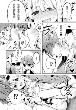 Page 14 of Twinkle Share