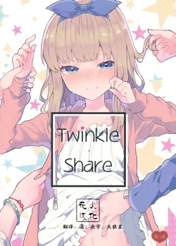 Page 1 of Twinkle Share