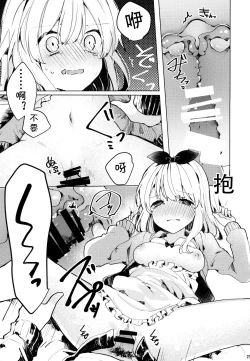 Page 23 of Twinkle Share