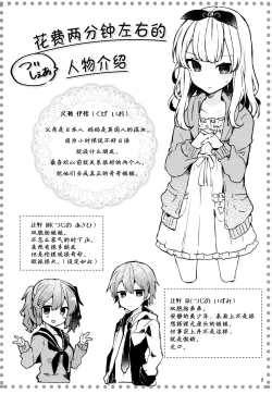 Page 4 of Twinkle Share