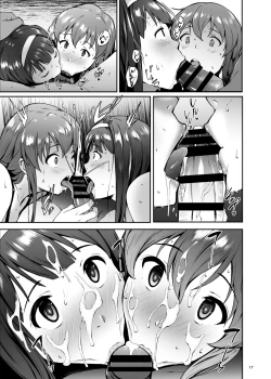 Page 17 of KOTOUMI