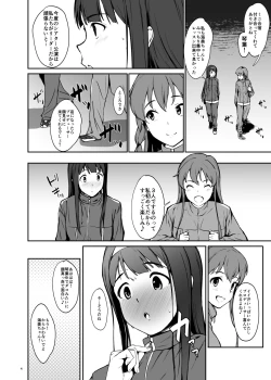 Page 4 of KOTOUMI