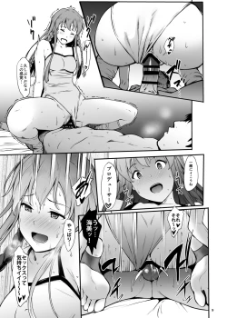 Page 9 of KOTOUMI