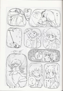 Page 36 of Megazone 23 Part II Doujinshi