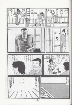 Page 38 of Megazone 23 Part II Doujinshi