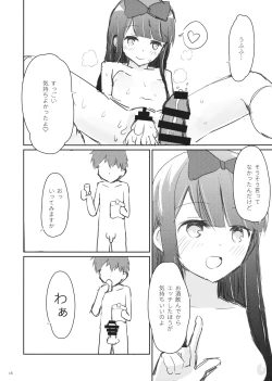 Page 15 of Totemo Kimochi Ii Star-chan