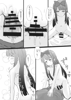 Page 9 of Totemo Kimochi Ii Star-chan