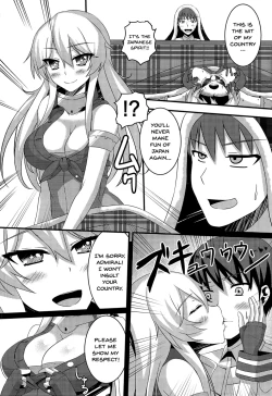 Page 19 of Natsumusu