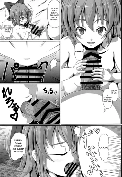 Page 12 of Touhou Saimin Emaki Sono Ni | Touhou Hypno Edition 2