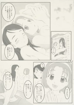 Page 14 of Futari wa aquamint