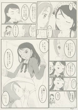 Page 8 of Futari wa aquamint
