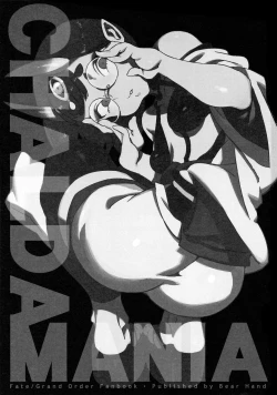 Page 2 of CHALDEA MANIA - Shuten Douji