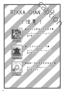 Page 2 of RIKKA CHAN SOS!