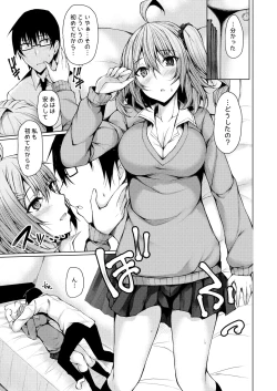 Page 106 of PROVISIONAL NAME Omnibus II