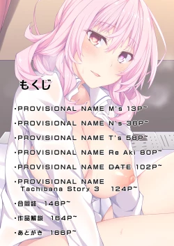 Page 11 of PROVISIONAL NAME Omnibus II