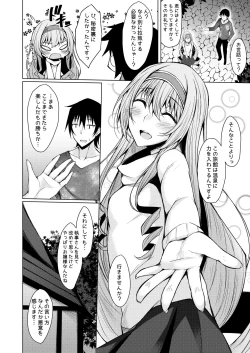 Page 127 of PROVISIONAL NAME Omnibus II