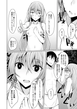 Page 131 of PROVISIONAL NAME Omnibus II