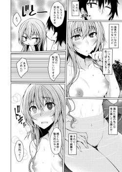 Page 133 of PROVISIONAL NAME Omnibus II