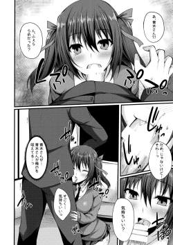 Page 149 of PROVISIONAL NAME Omnibus II