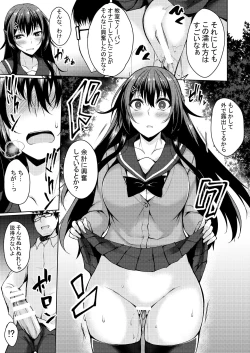 Page 156 of PROVISIONAL NAME Omnibus II