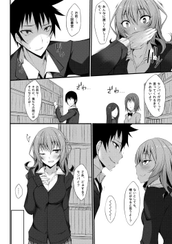 Page 15 of PROVISIONAL NAME Omnibus II