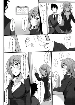 Page 17 of PROVISIONAL NAME Omnibus II