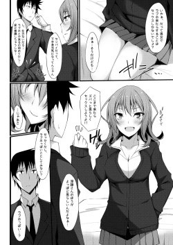 Page 19 of PROVISIONAL NAME Omnibus II