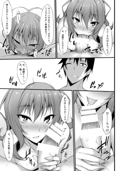 Page 26 of PROVISIONAL NAME Omnibus II