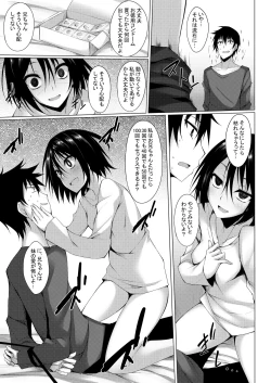 Page 42 of PROVISIONAL NAME Omnibus II