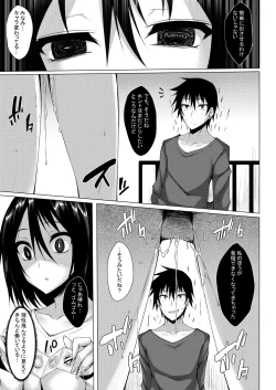 Page 48 of PROVISIONAL NAME Omnibus II