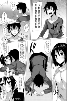 Page 56 of PROVISIONAL NAME Omnibus II