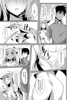 Page 60 of PROVISIONAL NAME Omnibus II