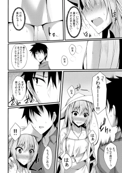 Page 63 of PROVISIONAL NAME Omnibus II