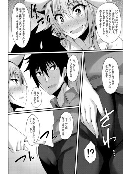 Page 67 of PROVISIONAL NAME Omnibus II