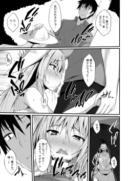 Page 70 of PROVISIONAL NAME Omnibus II