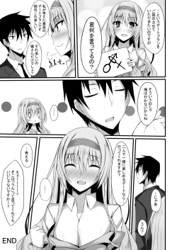 Page 78 of PROVISIONAL NAME Omnibus II