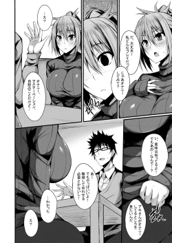 Page 81 of PROVISIONAL NAME Omnibus II