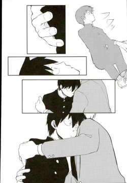 Page 28 of ひとときの