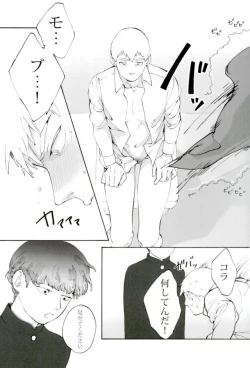 Page 18 of feel good