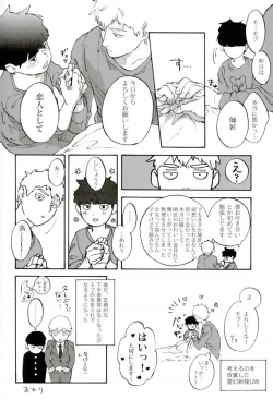 Page 31 of feel good