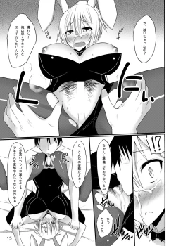 Page 14 of PROVISIONAL NAME Omnibus