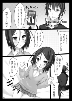 Page 24 of PROVISIONAL NAME Omnibus