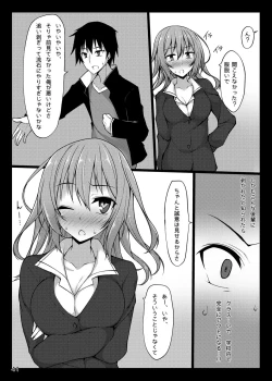 Page 40 of PROVISIONAL NAME Omnibus